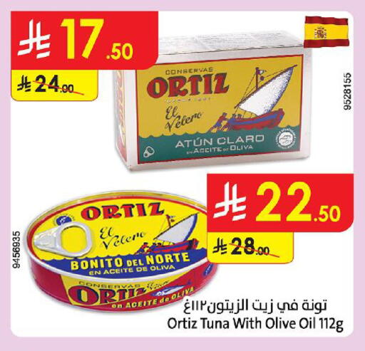 available at Danube in KSA, Saudi Arabia, Saudi - Jazan