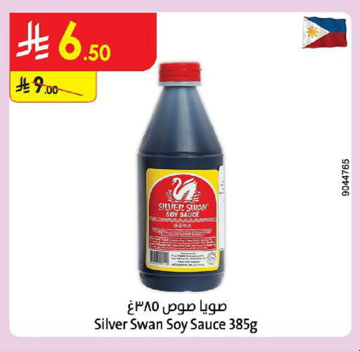 available at Danube in KSA, Saudi Arabia, Saudi - Ta'if