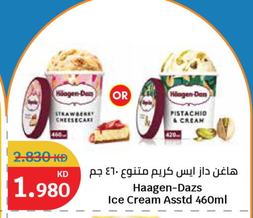 Strawberry available at سيتي هايبرماركت in الكويت - محافظة الجهراء