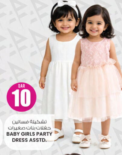 available at Ansar Gallery in Qatar - Al Shamal