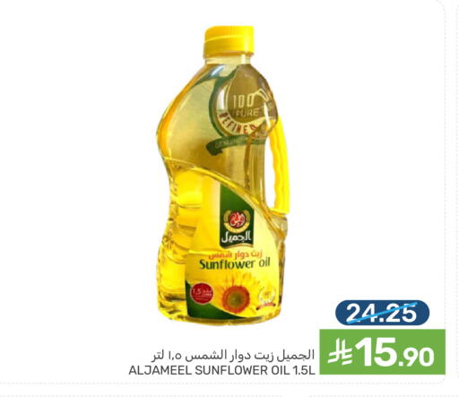 available at Mazaya in KSA, Saudi Arabia, Saudi - Dammam