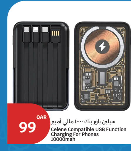 available at سيتي هايبرماركت in قطر - الشمال