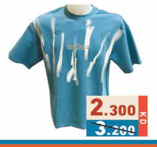 available at  رامز in الكويت - محافظة الجهراء