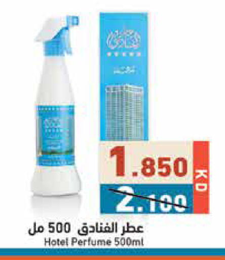 available at Ramez in Kuwait - Jahra Governorate