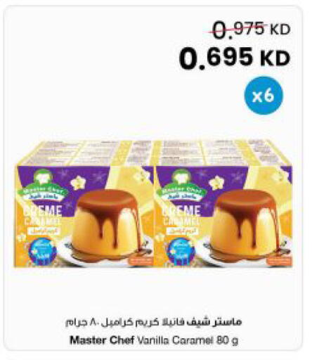 Vanilla available at The Sultan Center in Kuwait - Jahra Governorate