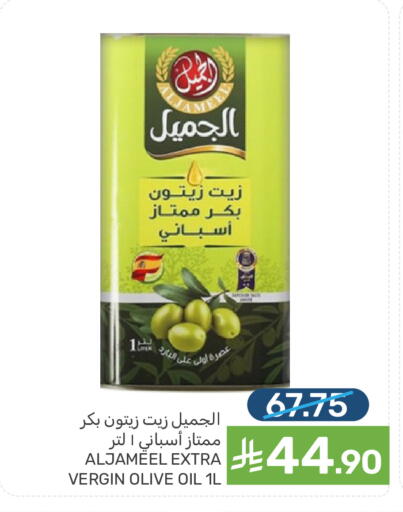 available at Mazaya in KSA, Saudi Arabia, Saudi - Dammam