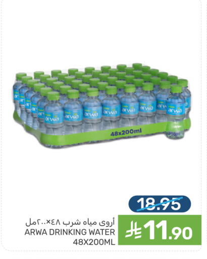 available at  مـزايــا in مملكة العربية السعودية, السعودية, سعودية - المنطقة الشرقية