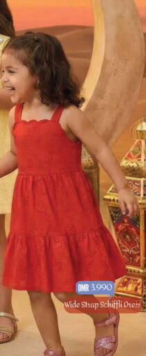 available at MARK & SAVE in Oman - Sohar