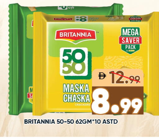 available at ليبتس هايبرماركت in الإمارات العربية المتحدة , الامارات - رَأْس ٱلْخَيْمَة