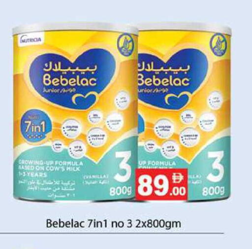 available at زين مارت سوبرماركت in الإمارات العربية المتحدة , الامارات - رَأْس ٱلْخَيْمَة