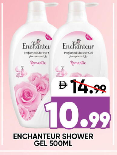 available at ليبتس هايبرماركت in الإمارات العربية المتحدة , الامارات - رَأْس ٱلْخَيْمَة