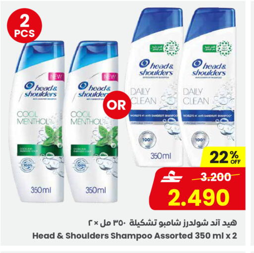 available at مركز سلطان in عُمان - مسقط‎