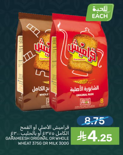 available at Mazaya in KSA, Saudi Arabia, Saudi - Dammam