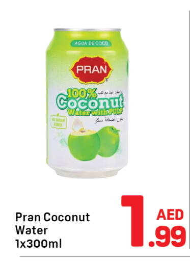 Coconut available at دي تو دي in الإمارات العربية المتحدة , الامارات - الشارقة / عجمان