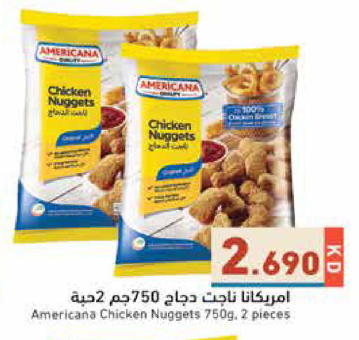 available at Ramez in Kuwait - Kuwait City