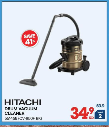 available at X-Cite in Kuwait - Ahmadi Governorate