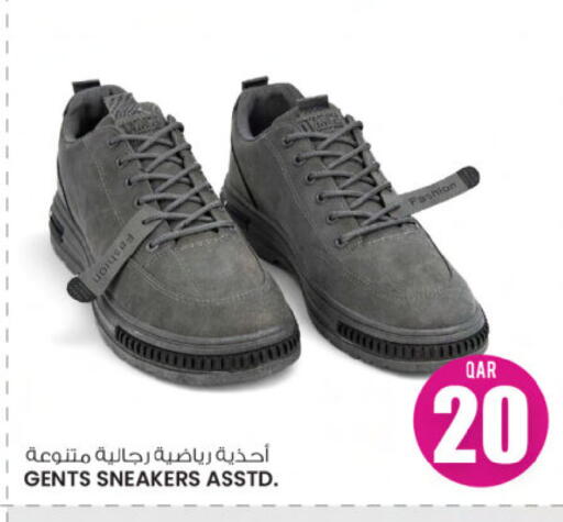 available at Ansar Gallery in Qatar - Al Khor