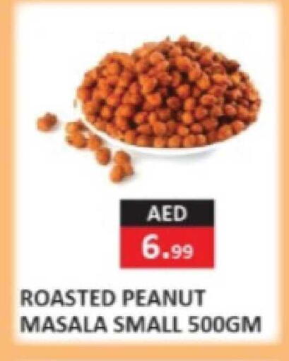 available at ريفييرا سوبرماركت in الإمارات العربية المتحدة , الامارات - أبو ظبي
