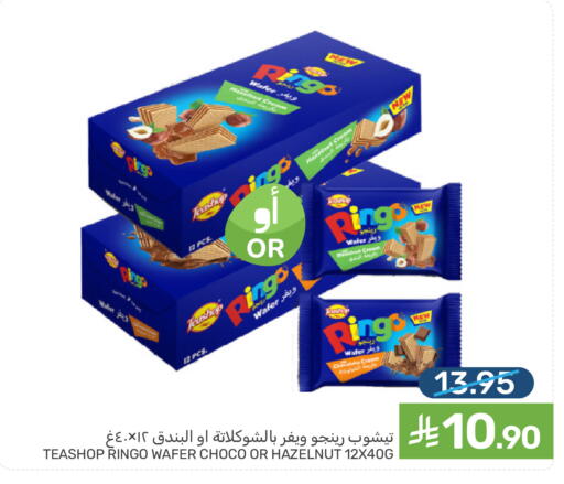 available at Mazaya in KSA, Saudi Arabia, Saudi - Dammam