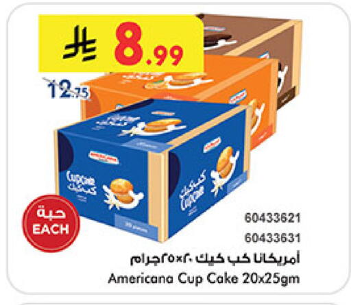 available at بن داود in مملكة العربية السعودية, السعودية, سعودية - المدينة المنورة