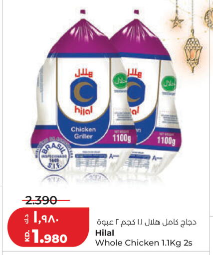 available at Lulu Hypermarket  in Kuwait - Jahra Governorate