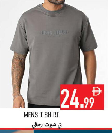 available at  روابي ماركت عجمان in الإمارات العربية المتحدة , الامارات - الشارقة / عجمان