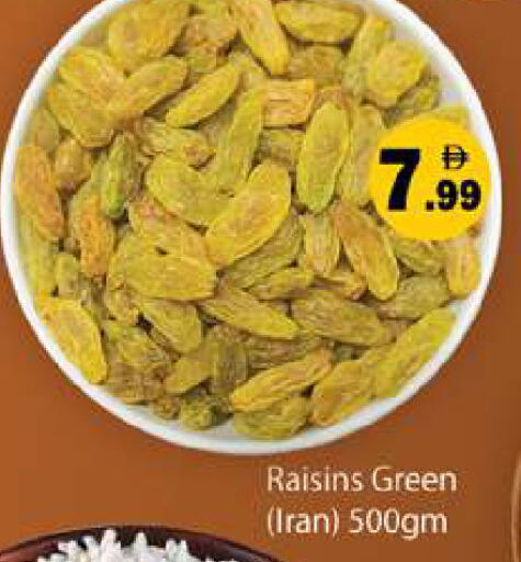 available at جلف هايبرماركت ذ.م.م in الإمارات العربية المتحدة , الامارات - رَأْس ٱلْخَيْمَة