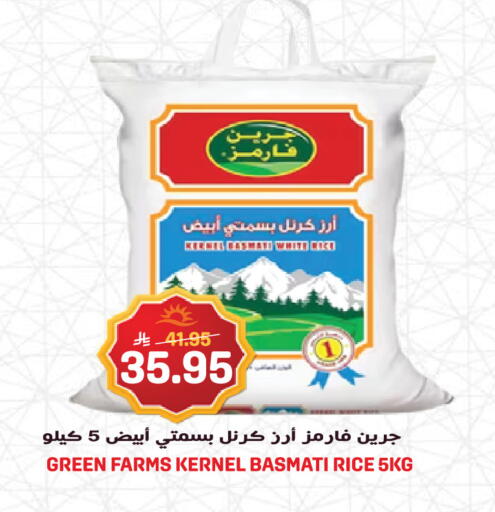 available at Grand Hyper in KSA, Saudi Arabia, Saudi - Jeddah