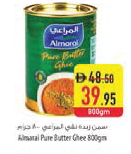 available at Safeer Market in UAE - Umm al Quwain