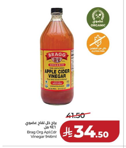 Apple available at LULU Hypermarket in KSA, Saudi Arabia, Saudi - Hafar Al Batin