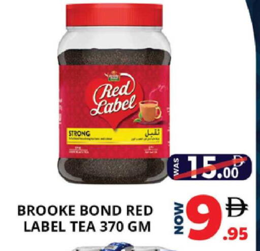 available at اكسبرس المدينة هايبرماركت in الإمارات العربية المتحدة , الامارات - أبو ظبي