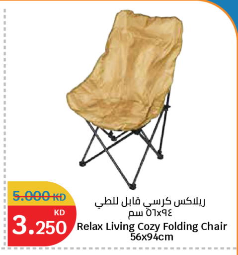 available at سيتي هايبرماركت in الكويت - مدينة الكويت