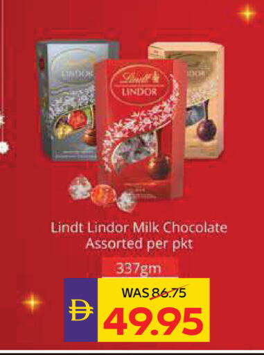 available at أدكووب in الإمارات العربية المتحدة , الامارات - رَأْس ٱلْخَيْمَة