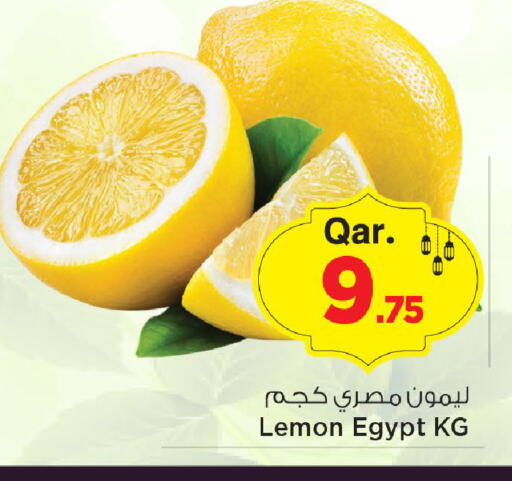 Lemon from Egypt available at مارك & سيف in قطر - الضعاين