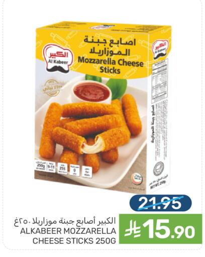 available at  مـزايــا in مملكة العربية السعودية, السعودية, سعودية - المنطقة الشرقية