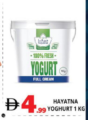 available at اكسبرس المدينة هايبرماركت in الإمارات العربية المتحدة , الامارات - أبو ظبي