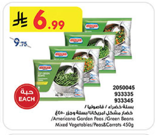 Peas available at Bin Dawood in KSA, Saudi Arabia, Saudi - Jeddah