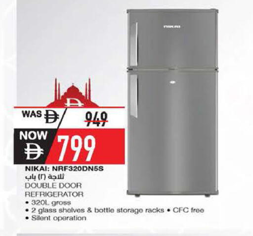 available at السفير ماركت in الإمارات العربية المتحدة , الامارات - أم القيوين‎