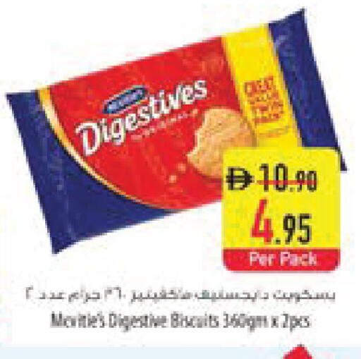 available at Safeer Market in UAE - Ras al Khaimah