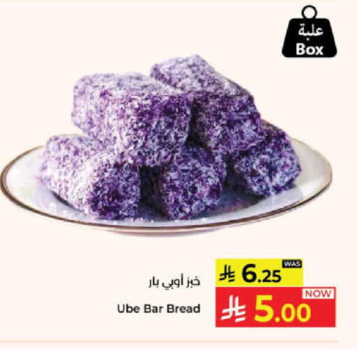 available at Kabayan Hypermarket in KSA, Saudi Arabia, Saudi - Yanbu