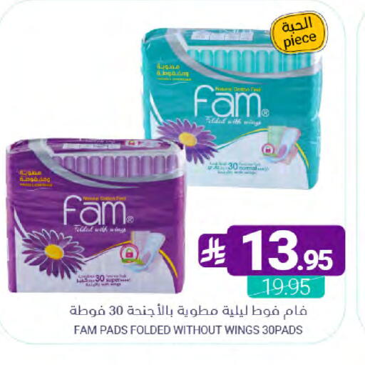 available at اسواق المنتزه in مملكة العربية السعودية, السعودية, سعودية - سيهات