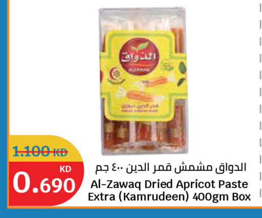 Apricot available at سيتي هايبرماركت in الكويت - محافظة الأحمدي