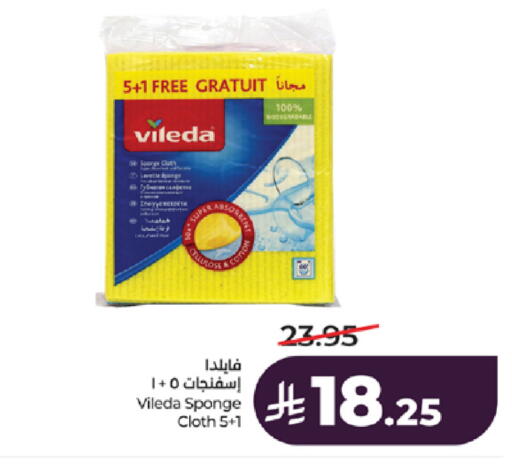 available at LULU Hypermarket in KSA, Saudi Arabia, Saudi - Khamis Mushait