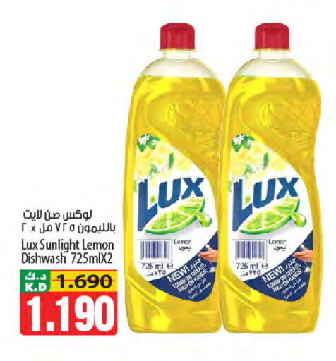 Lemon Mango available at مانجو هايبرماركت in الكويت - محافظة الجهراء
