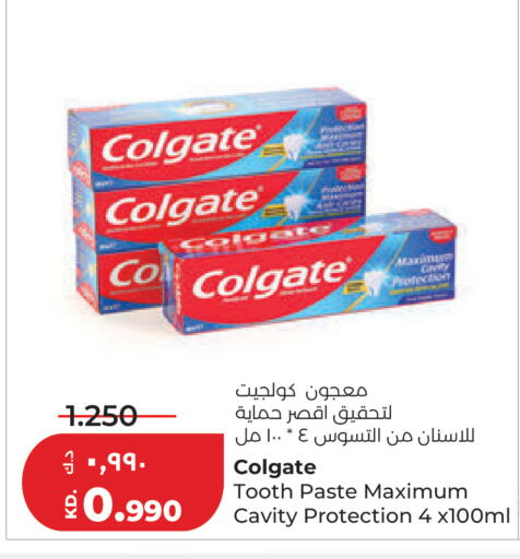 available at لولو هايبر ماركت in الكويت - محافظة الأحمدي