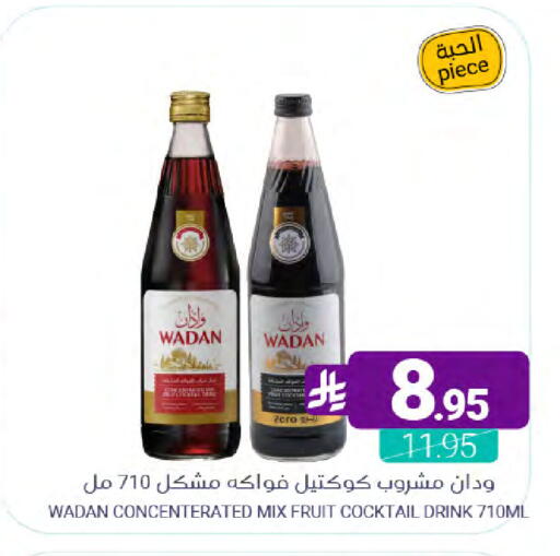 available at Muntazah Markets in KSA, Saudi Arabia, Saudi - Qatif