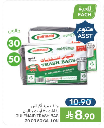 available at Mazaya in KSA, Saudi Arabia, Saudi - Qatif