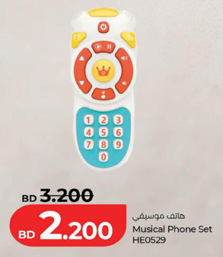 available at LuLu Hypermarket in Bahrain