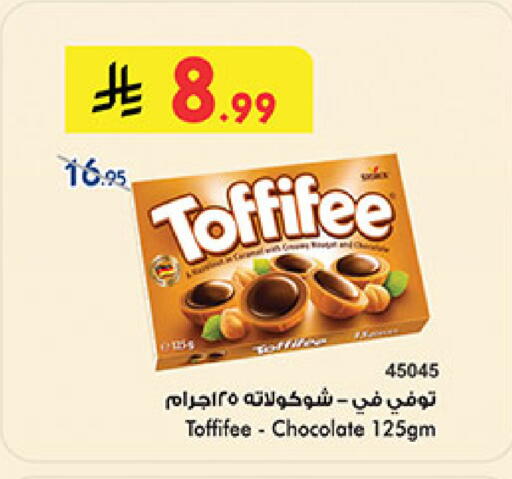 available at Bin Dawood in KSA, Saudi Arabia, Saudi - Ta'if