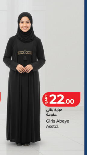 available at لولو هايبرماركت in قطر - الضعاين